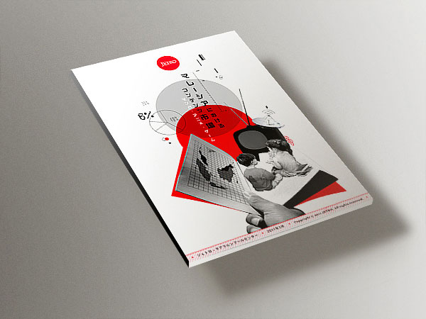 cover - editorial design by  koyuki inagaki