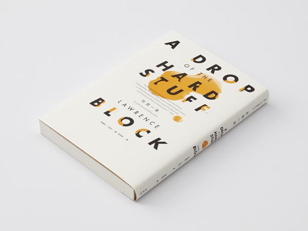 Amazing Book Design by Wang Zhi Hong