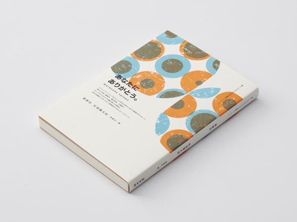 Book Design by Wang Zhi Hong