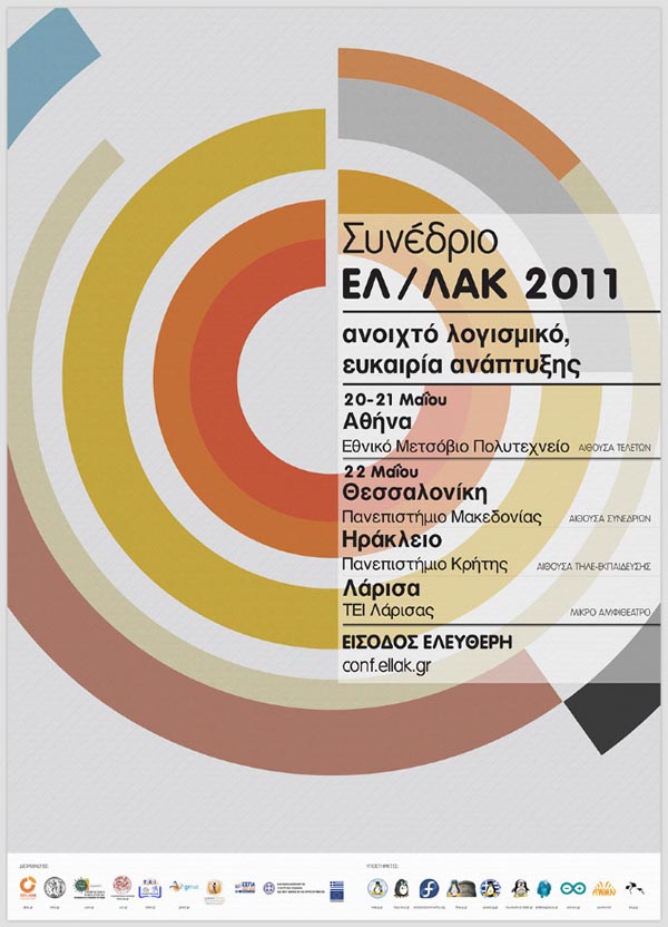 ELLAK Poster by Hellopanos
