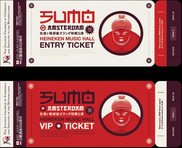 Sumo festival in Amsterdam - double-faced banner design by Luiz Risi