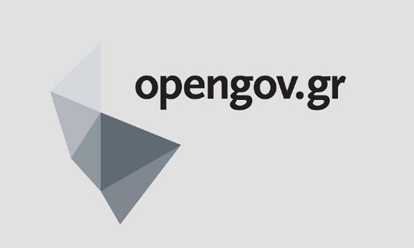 Open Gov Logo Design by Hellopanos and Dimitris Kourkoutis