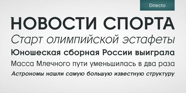 Directo - Cyrillic Typefaces