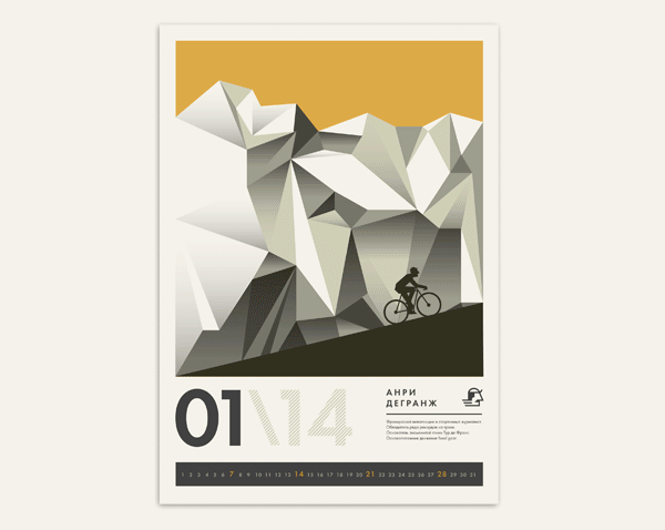 Velocity Cycle Club - Calendar Design by Hobo and Sailor