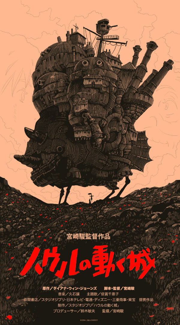 Howl's Moving Castle - Poster Illustration by Olly Moss
