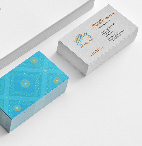 Lion House Business Cards by Alexander Kormilitsyn