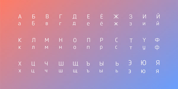 Norpeth typeface - cyrillic letters