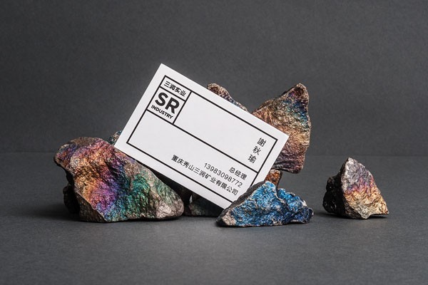 Business card design of the branding project by studio NECON for Sanrun Mining Co.