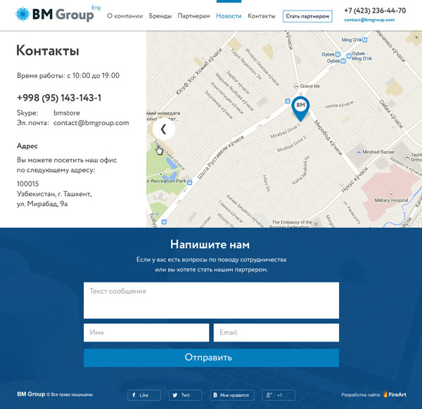 BM Group - contact page.
