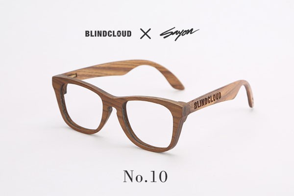 Number 10 - Blindcloud - finest workmanship and cool, casual design.