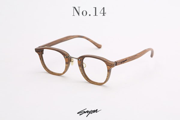 Number 14 - glasses with slim wood frame.