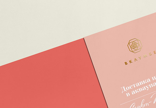 Close up of the elegant brand identity for Вклумбе, a flower delivery service in St. Petersburg, Russia.