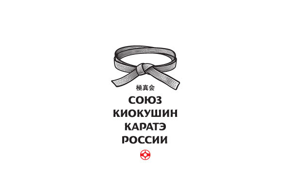 KKUR Kyokushin karate union of Russia.