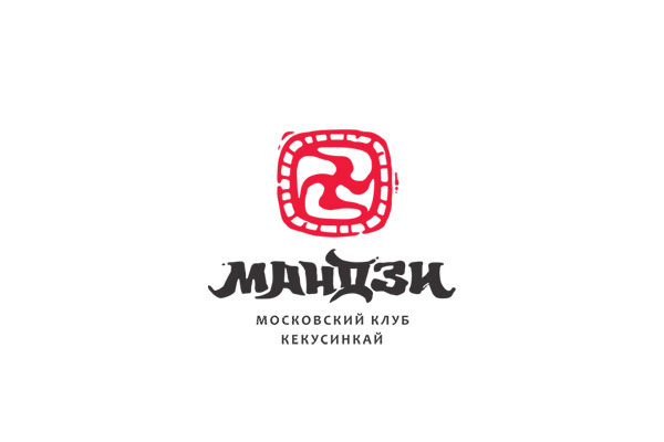 Mandzi Moscow kyokushin karate club (Russia).
