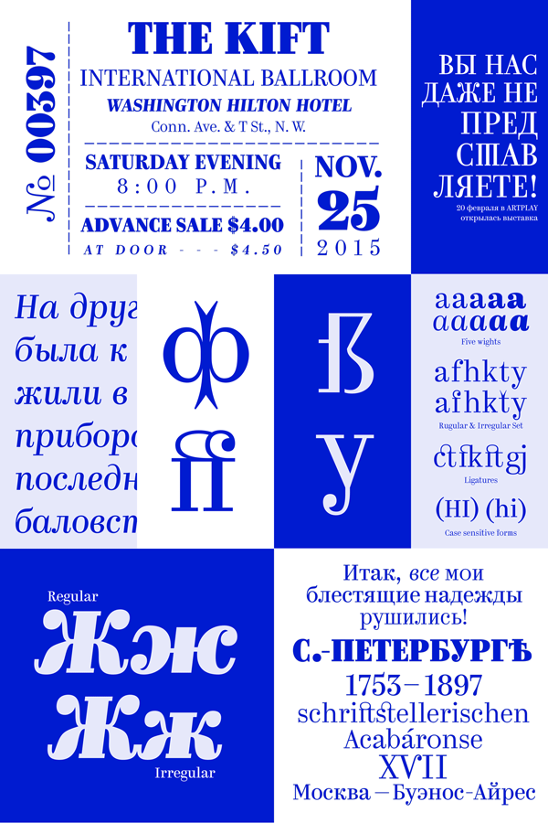The Kazimir typeface, a serif font family for multiple languages including cyrillic letters.