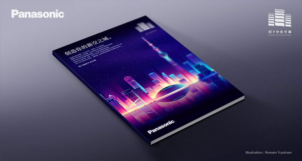 The final cityscape illustration on the cover.
