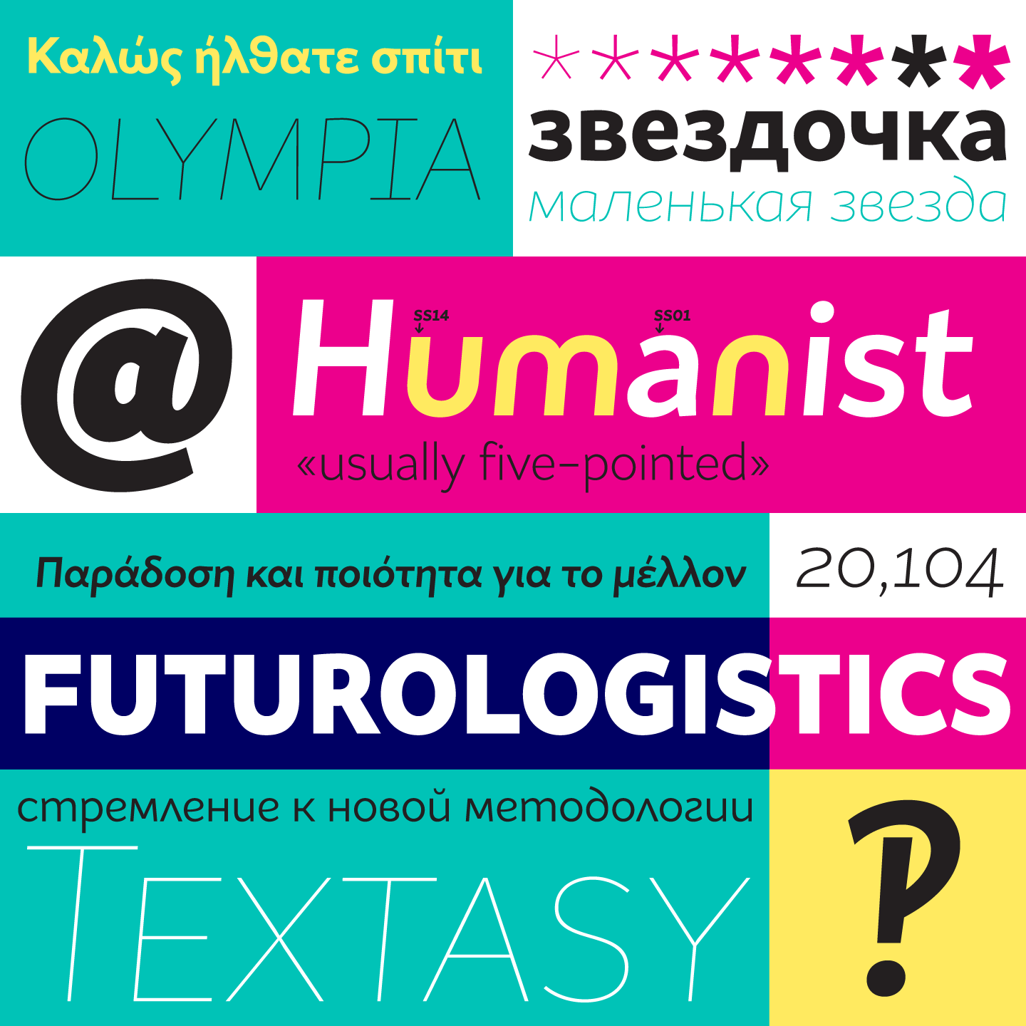 A humanist typeface with a unique touch.