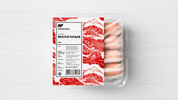 Meat packaging.