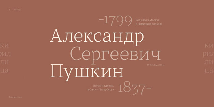 Cyrillic characters.