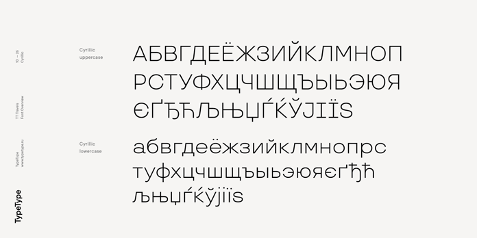 TT Travels font family, Cyrillic letters.