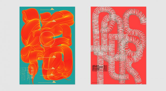 Outstanding Design Feature: Chae Byungrok of CBR Graphic