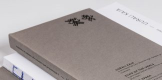Unique and minimalist book design by Wulcan Creative for Estonian National Museum's permanent exhibition Echo of the Urals.