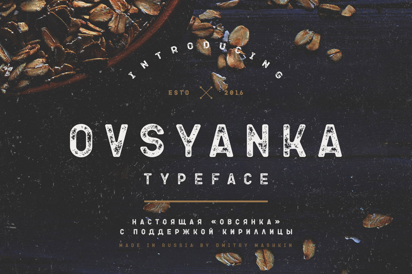 Ovsyanka Typeface