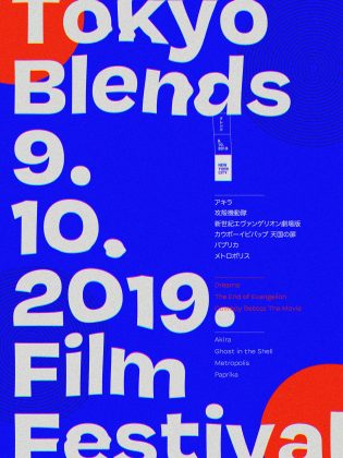 Tokyo Blends Film Festival: Adobe Live Graphics by Mercedes Bazan