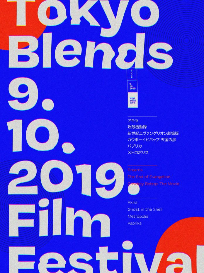 Graphics for the Tokyo Blends Film Festival created by Mercedes Bazan during Adobe Live.