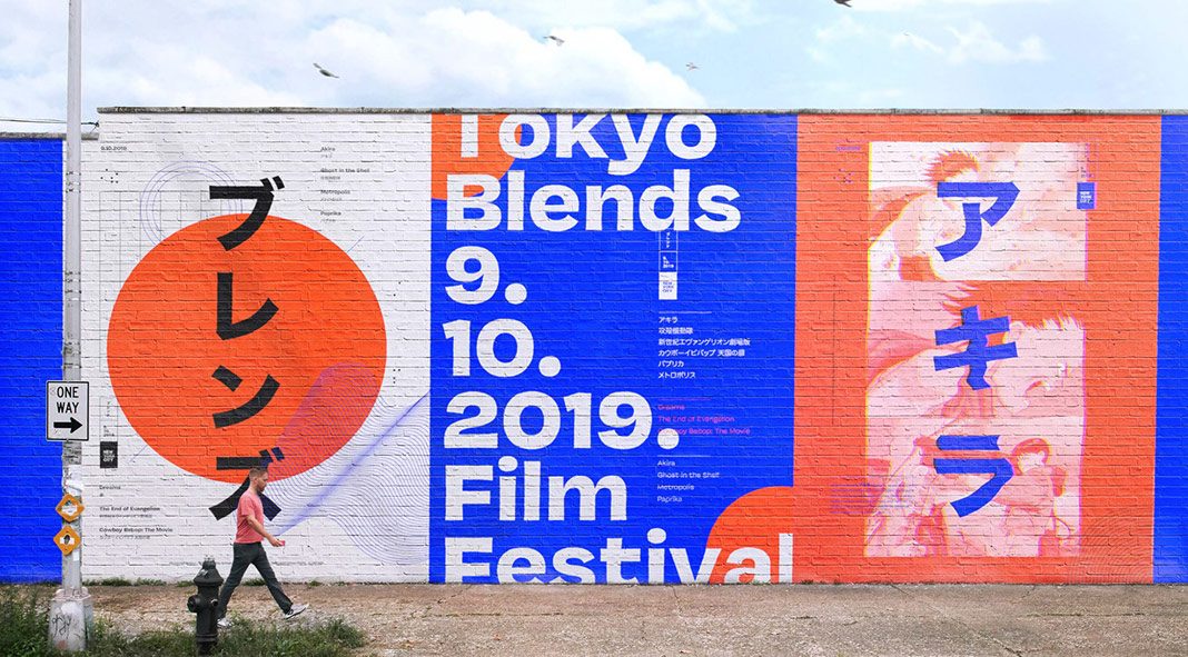 Graphics for the Tokyo Blends Film Festival created by Mercedes Bazan during Adobe Live.