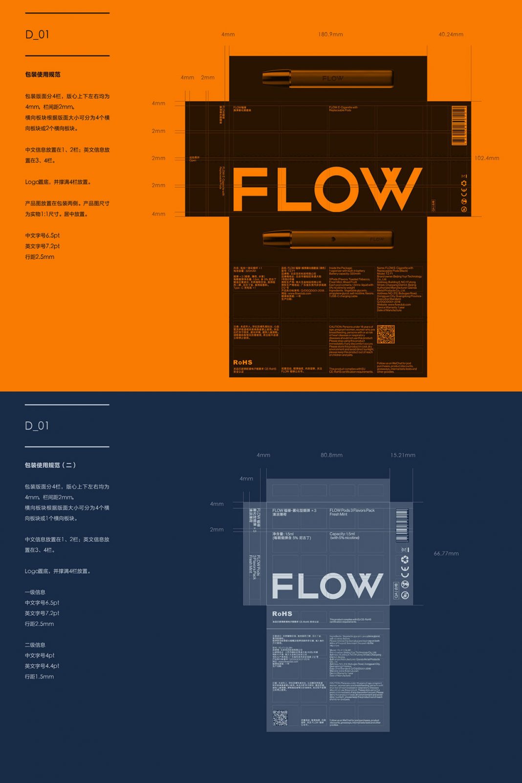 FLOW Brand Identity by A Black Cover Design Inc.
