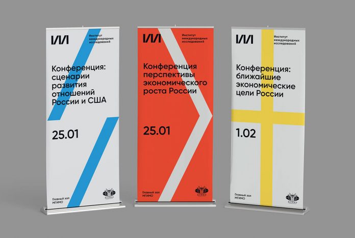 Corporate identity by Veronika Levitskaya of the MADE graphic design studio for the Institute for International Studies.