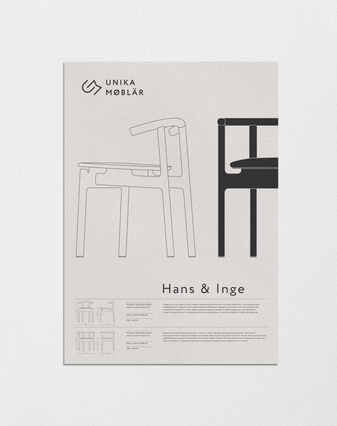 Poster by Leit design for furniture company UNIKA MØBLÄR.