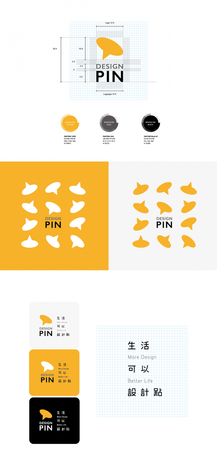Design Pin branding by TU DESIGN OFFICE.
