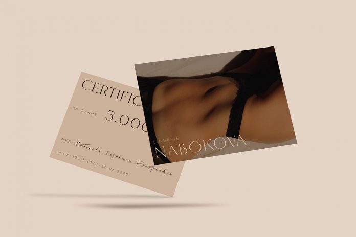 Nabokova lingerie branding concept by Saiera Gromova and Tatyana Kirichenko.