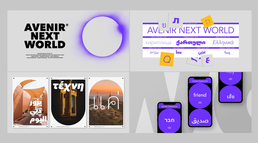 Avenir Next World font family