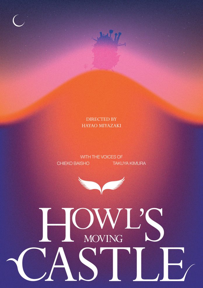 Howl's Moving Castle, movie poster design by Panos Tsironis