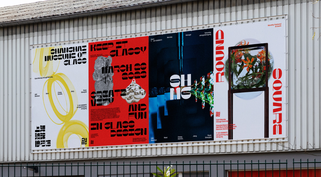 Shanghai Museum of Glass visual identity by Ian Chen