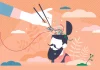 Learn Why Some Designers Rock and Others Roll