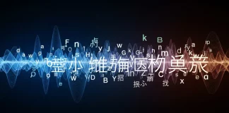Multilingual Voiceovers with Adobe Firefly and ElevenLabs Integration: A Step-by-Step Guide Multilingual Voiceovers with Adobe Firefly and ElevenLabs Integration