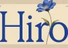 GG Hiro font family by GG Design.